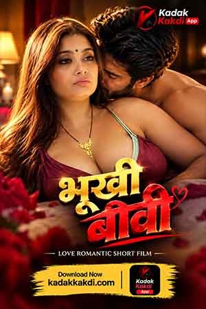 Bhuki Biwi
